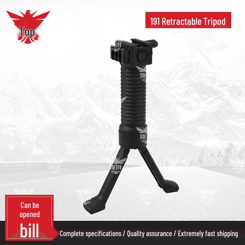 Dingpai 191 Aiming Assist Bracket