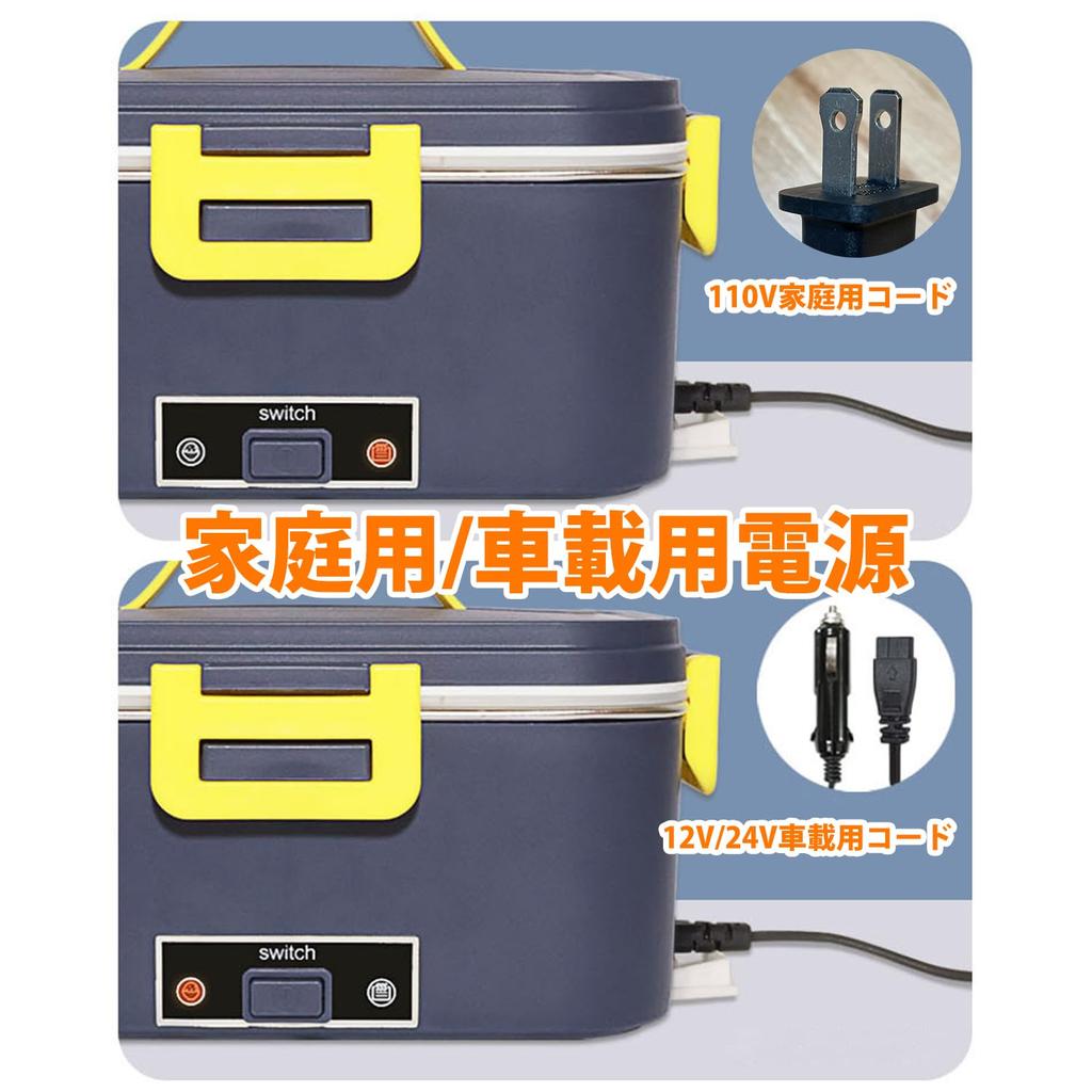 Aseech Electric Lunch Box, Large Capacity 1.8L, No Water Needed, Quiet, Odorless, Double-Layered Construction, Preserves Freshness, Compatible with