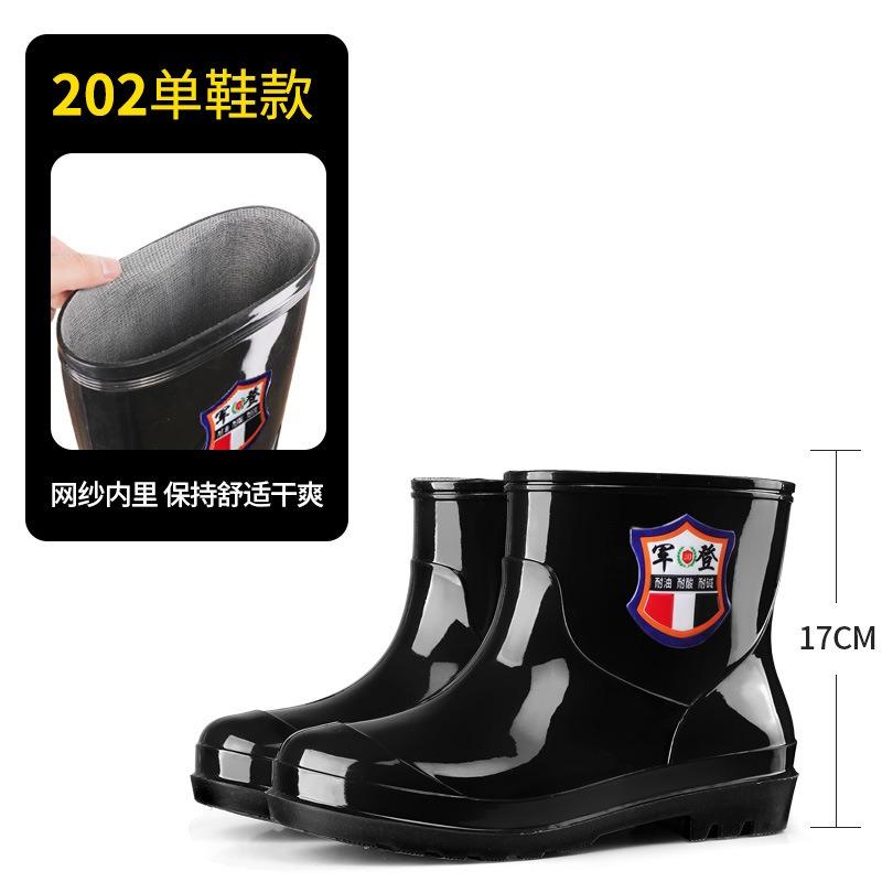 

Jundeng мужские короткие резиновые сапоги для старшеклассников 36-45 дождевые сапоги строительные подошва из говяжьей кожи резиновая обувь аквакультура нескользящие мужские водные туфли 44