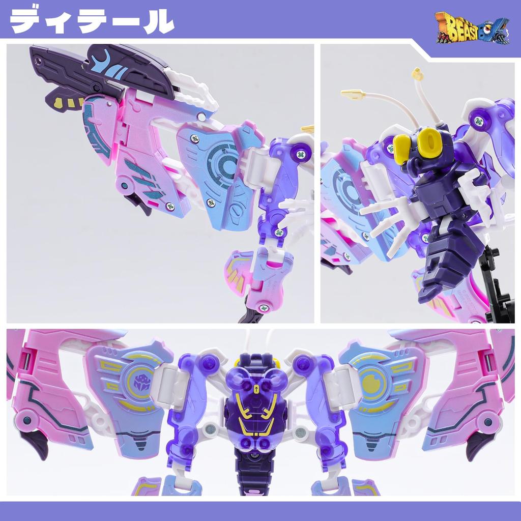 BEASTBOX 52TOYS BULLET Transforming Cube to Highly Articulated Action Transforms into a Mecha Beast or No Batteries Perfect Gift for Kids and Adults