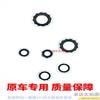 Compatible With Buick Encore, Excel, Grandieur, Cavalier, Verano, Regal, LaCrosse, GL8 Air Cooling Gasket Rubber Ring