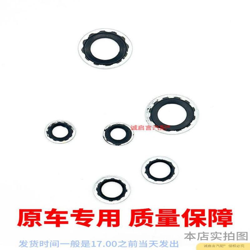 Compatible With Buick Encore, Excel, Grandieur, Cavalier, Verano, Regal, LaCrosse, GL8 Air Cooling Gasket Rubber Ring