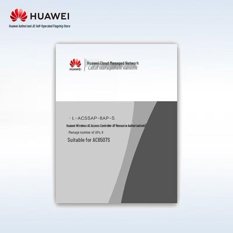 Huawei AC6507S 8 AP Wireless Access License