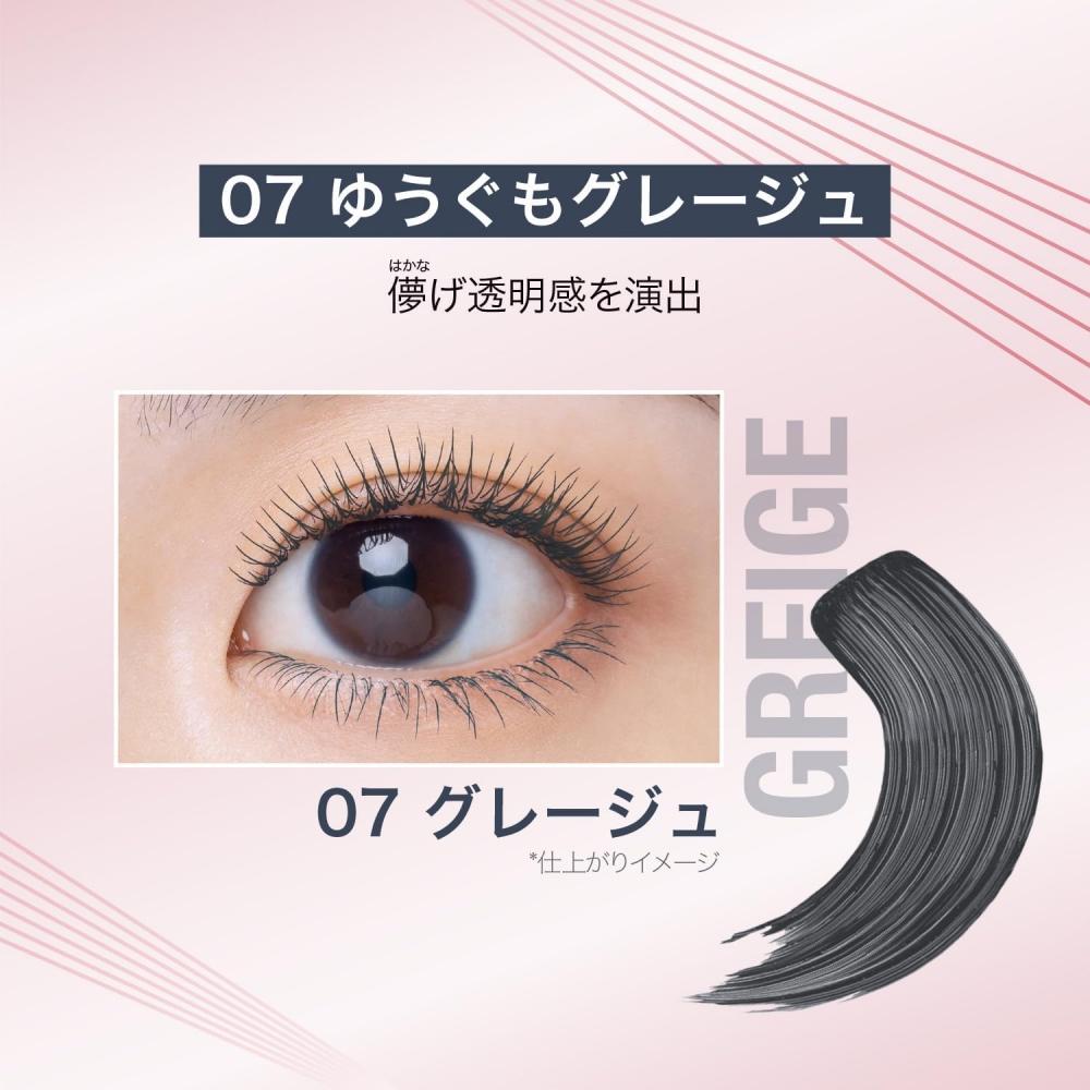 Maybelline Sky High Waterproof Mascara 07 + Sky High Remover 07