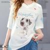 UNIFREE Animal Print V-neck T-shirt