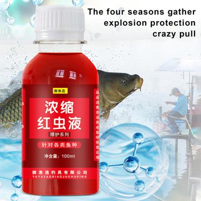 100ML Concentrated Red Worm Liquid High Concentration Fish Bait Additive Fishing Lure Enhancer Attraction Agent Freshwater Trout Carp Bass Fishing