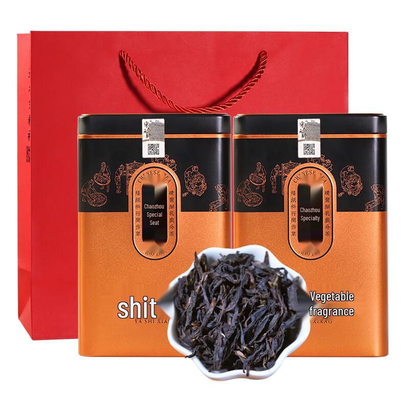 Song Da Yuanshuai Fenghuang Dancong Oolong Tea