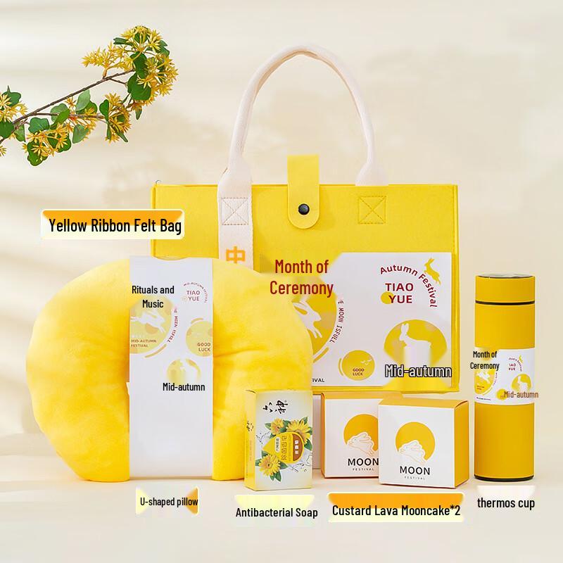 WJ Autumn Moon Festival Premium Gift Set