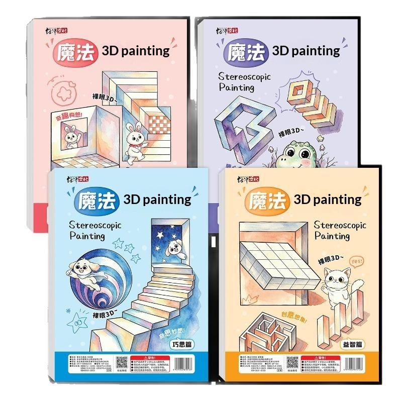 Magic 3D Stereo Educational Doodle Sketchbook Funny Graffiti Children Art Creativity Books