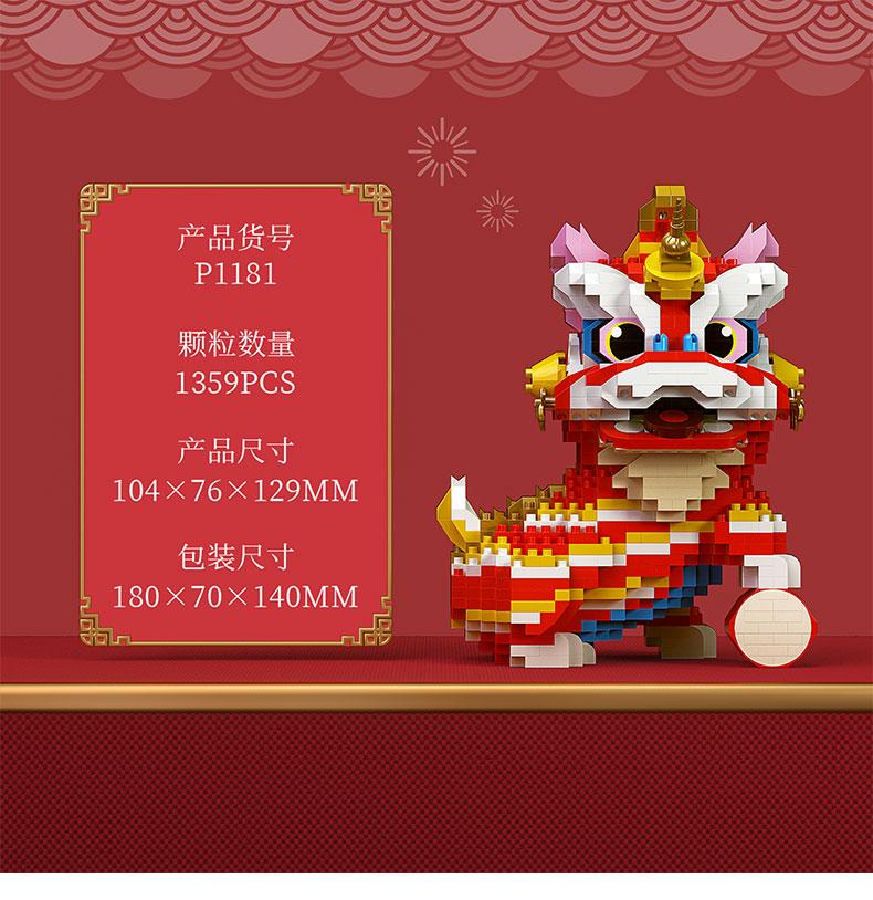 Building Blocks New Year Decoration Bricks Juguetes Kids Chinese Style Lucky Dancing Lion Toys For Children Gift Adult Present