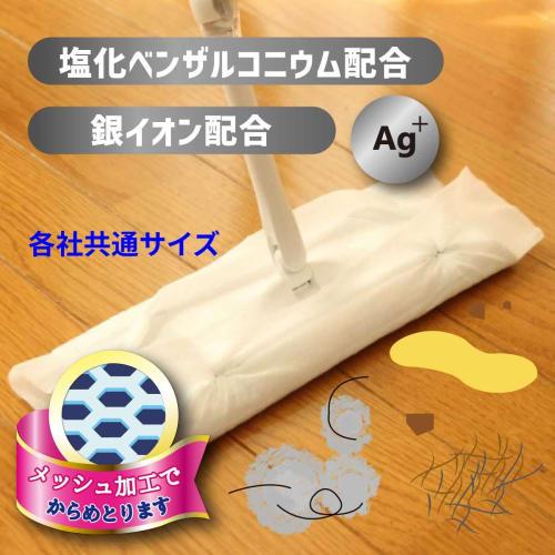 Wet wipes for flooring wipers (20 sheets)