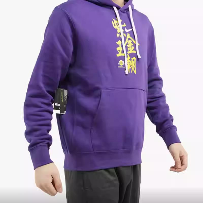 Nike Los Angeles Lakers Dynasty Fleece Hoodie Men Outerwear Purple CU2936-547