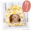 Three Arrows Chip & Dale Boa Dome Bed for Dogs and Cats, Yellow