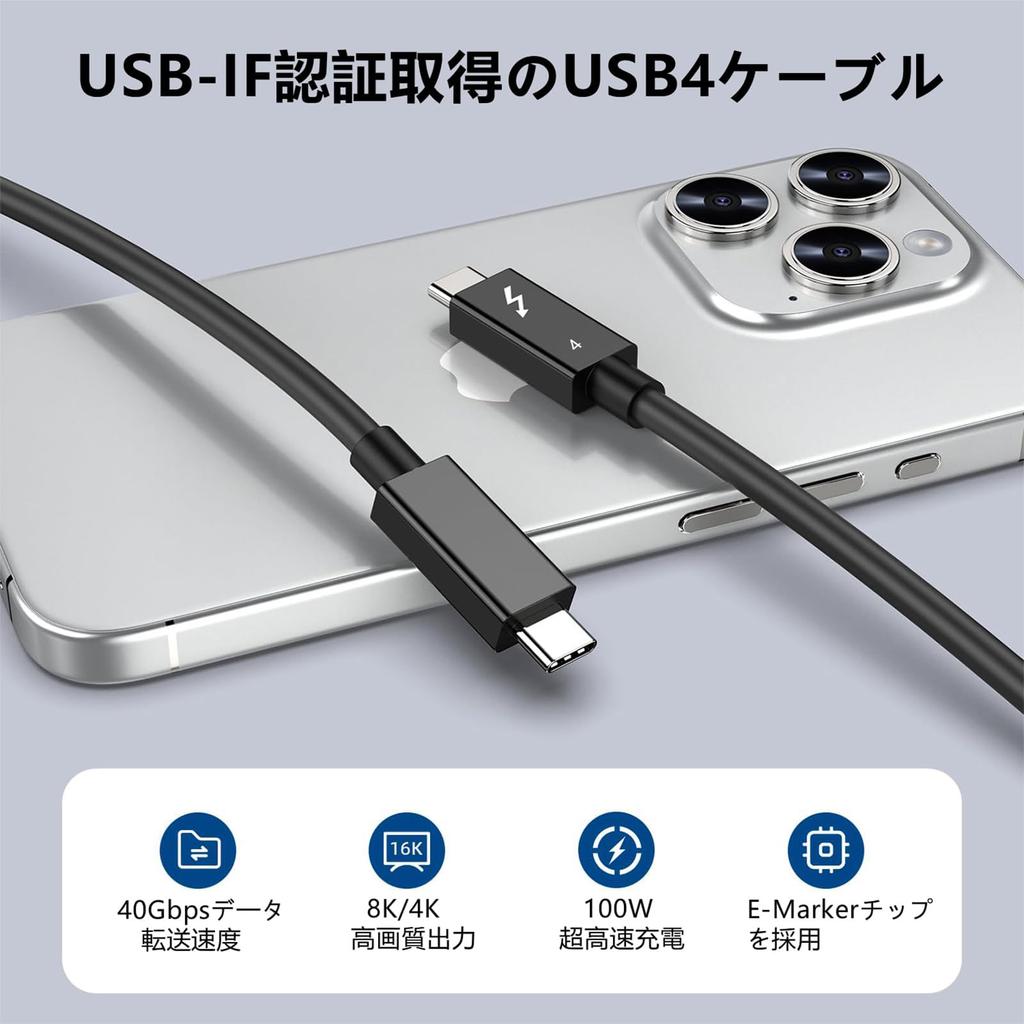 Thunderbolt 4 Cable POTRRCIUSUER Certified 100W Fast Charging 40Gbps Transfer 8K Output Support Compatible with and Game Consoles USB-C 0.5m USB-IF