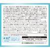 Gel UV blanc Hada Labo Gokujun, lot de 2 gels 90 g, sodium, vitamine C, tout-en-un (SPF50+, PA++++, hyaluronate, dérivé)