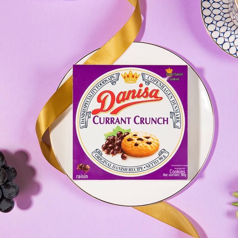 Danisa Danish Butter Cookies