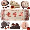 Chá Pu-Erh Maduro 357g Puer Envelhecido Shu Cha Bolo Fermentado