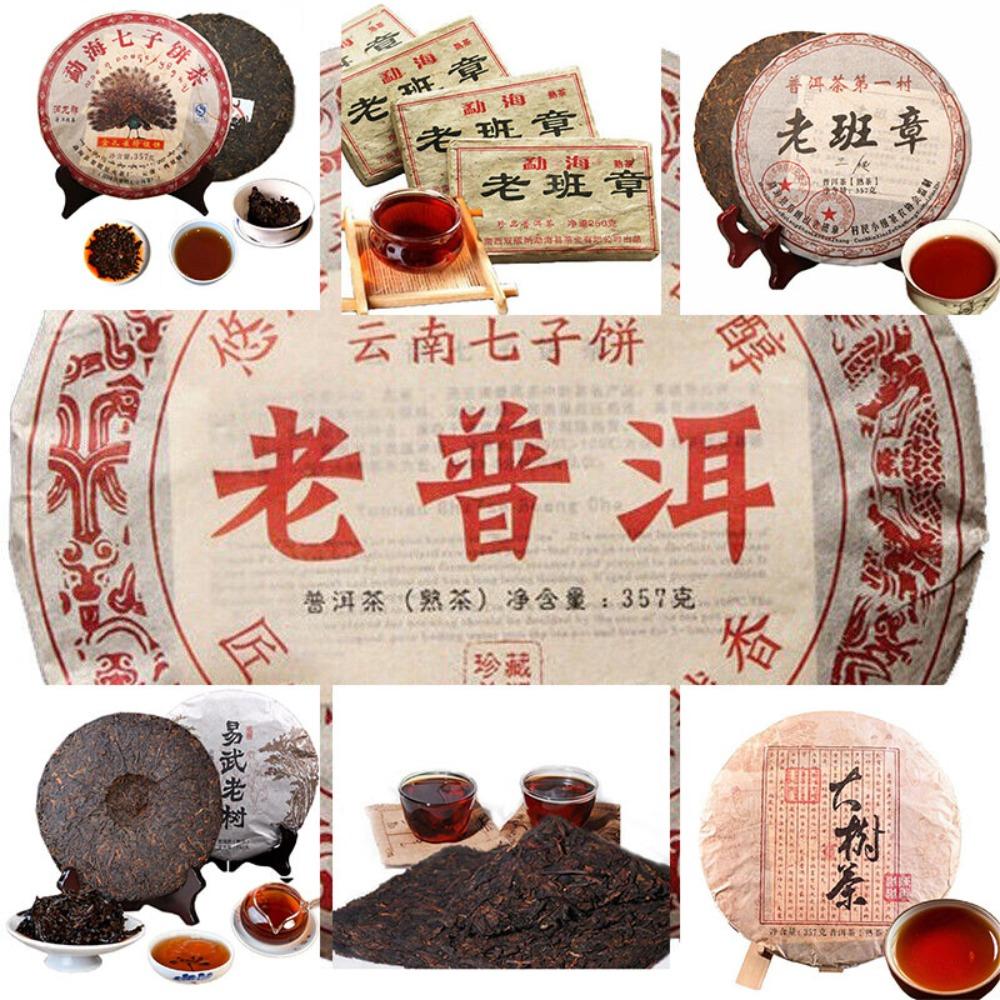 Ripe Pu-Erh Tea 357g Aged Puer Shu Cha Fermented Cake Old Shu Pu-erh 200g
