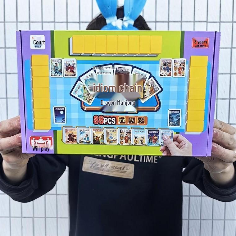 Idiom Solitaire Mahjong: Parent-Child Educational Puzzle Game with Gifts