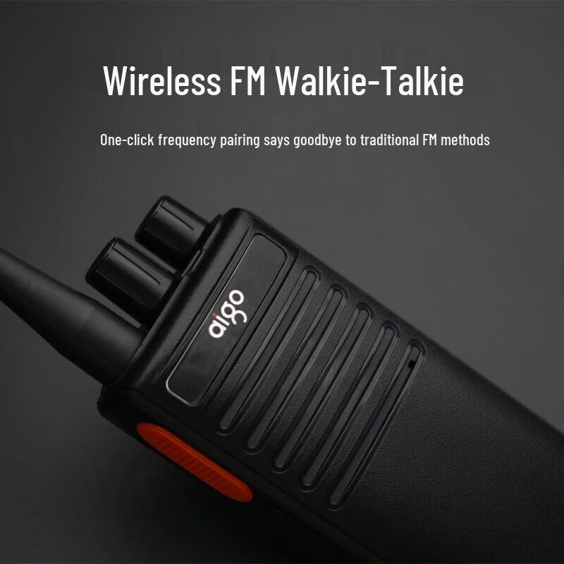 Aigo A588 Professional High-Power Long-Range Walkie-Talkie (Dual Pack) (CN Version)