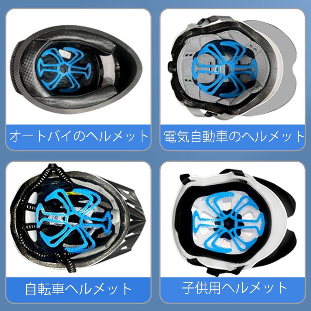 2-teilige Innenhelmmotorradhelmhaare zerbröseln nicht Silikon-Innenpolster für Helme,