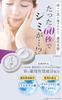 Shirokane Medicated Whitening Mild for and Pores Dipotassium Sensitive Women and Made In Alba Rose 30g Pack, (30g), Quasi-drug, Spots, Freckles,