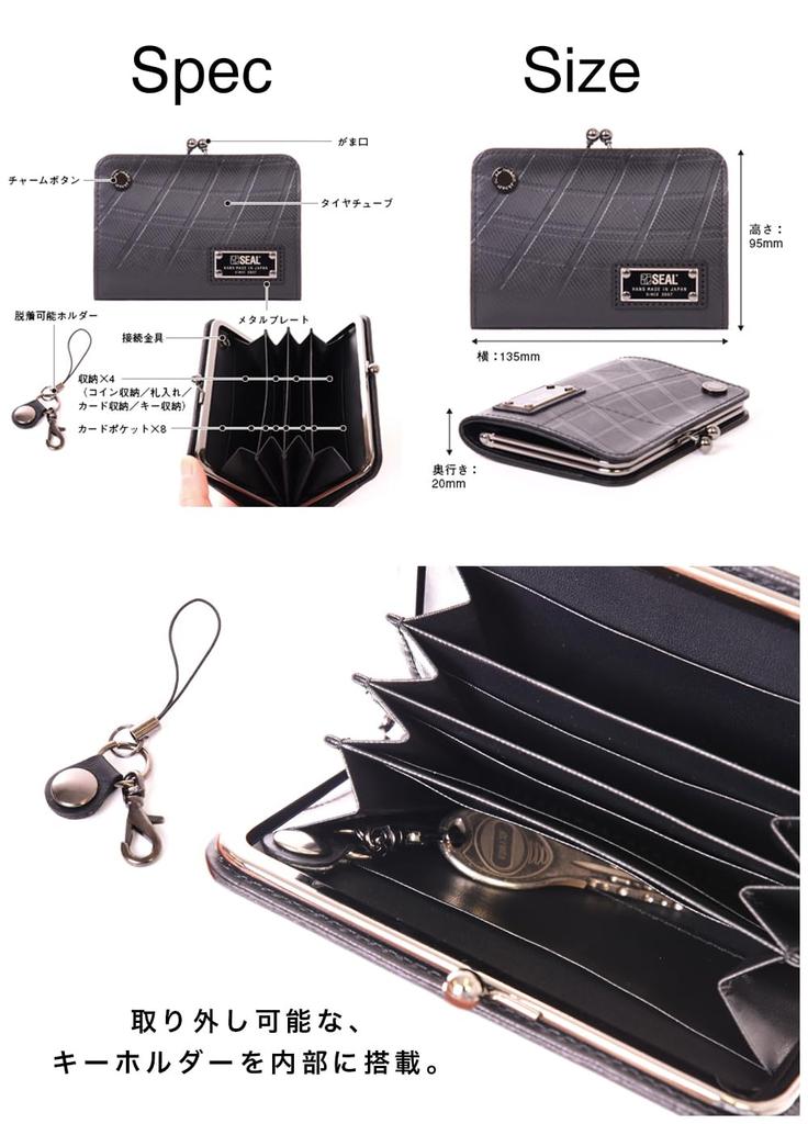 SEAL Kiss Lock Wallet Wallet Mini Wallet Billfold Card Case Coin Purse Waterproof Sorting Made in Japan PS-203BK