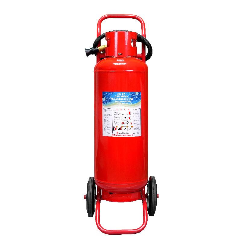 Lieve Trolley Water-Based Fire Extinguisher