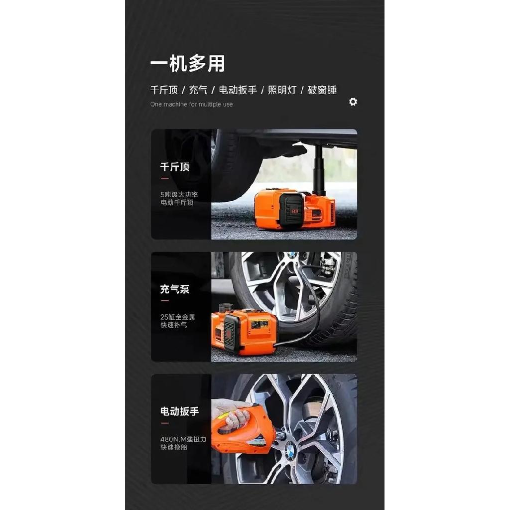 Multifunctional Vehicle Electric Jack 12V RV 5T Hydraulic Off-road with Air Pump Wrench