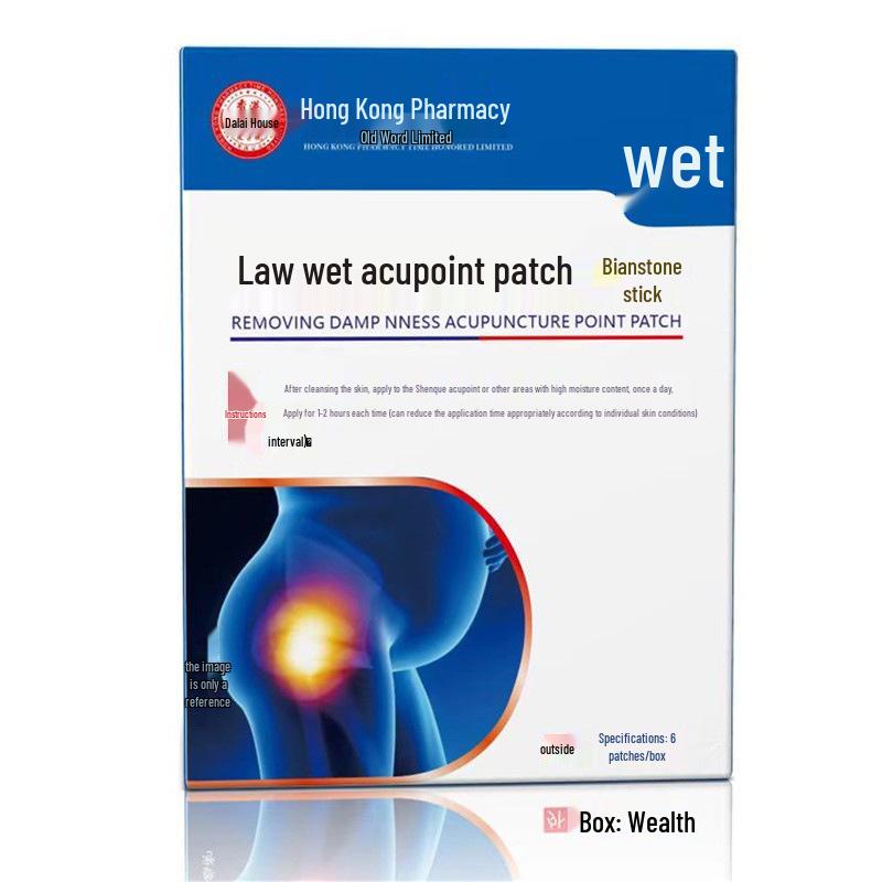Spot Acupoint Spleen & Stomach Slimming Patch - Bianstone Beauty Patch