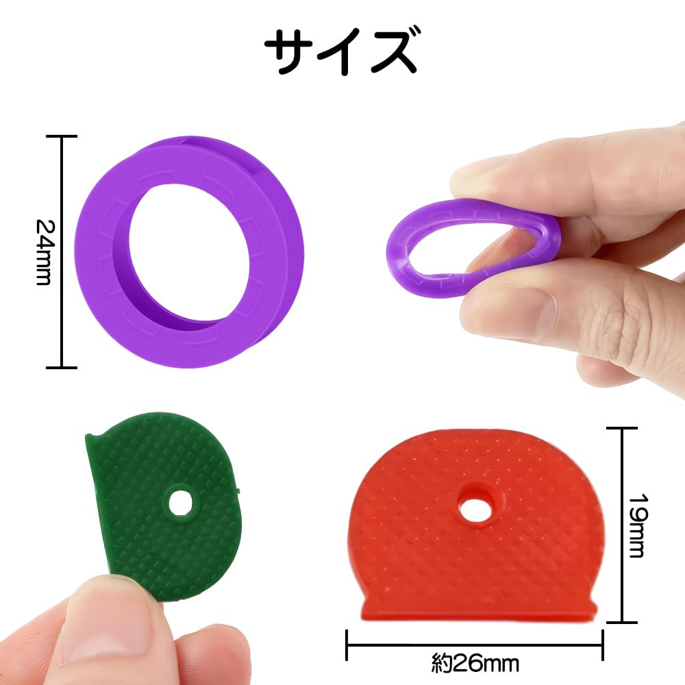 [KDSSYFT] Key Cover, 20 Pieces, 10 Colors, Key Cover, Key