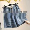 Plus Size Women's Embroidered Denim Shorts - Summer 2026, Loose Fit, Wide Hips, Thick Slimming, Wide-Leg Capri Pants