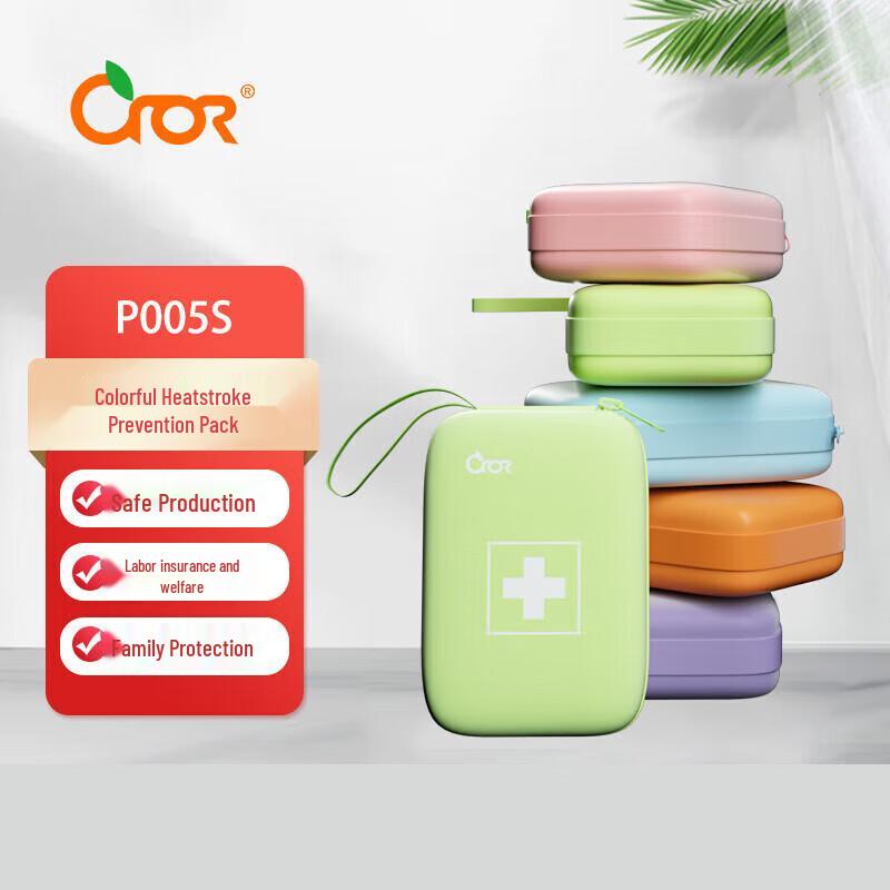 CROR Portable Anti-Heatstroke Emergency Empty Bag