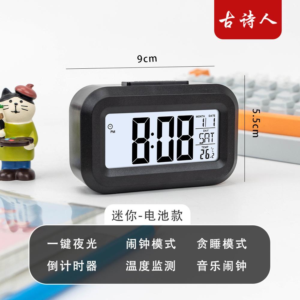 Explosive Mini Luminous Small Alarm Clock Student Multifunctional Alarm Clock Wake Up Artifact Smart Electronic Clock