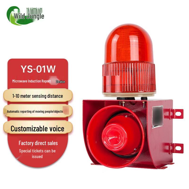 Microwave Motion Sensor Sound & Light Alarm