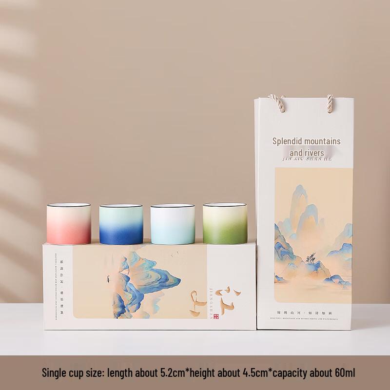 Ailan Huijia UD Ceramic Gradient Teacup Gift Set