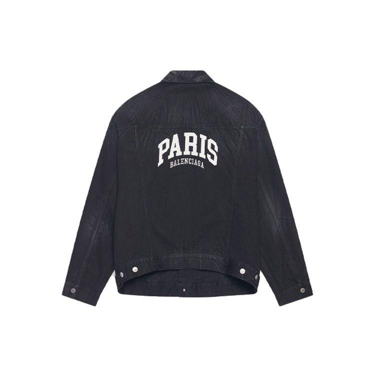 Balenciaga Paris Oversized Denim Jacket 690198TBP479034