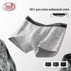 LANGSHA Men's Breathable Boxer Briefs 4-Pack