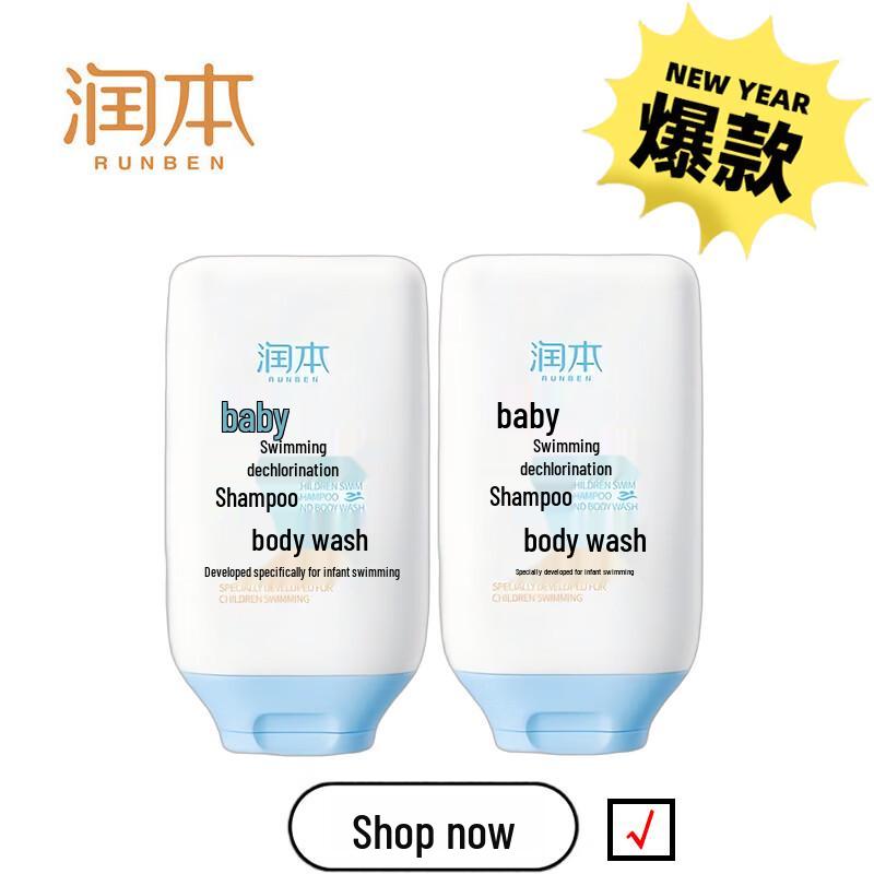 

Runben Baby & Kids Swimming Dechlorinating Shampoo & Body Wash