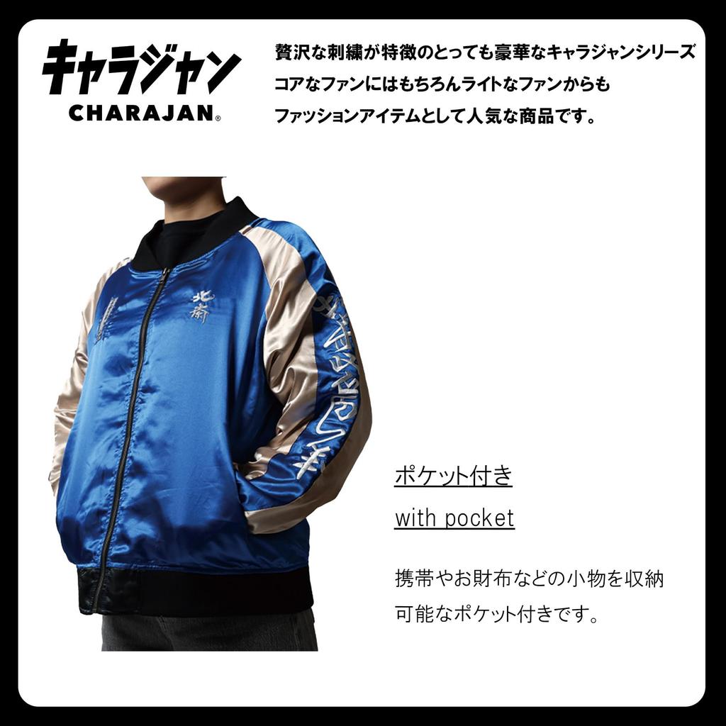 Sukajan 0515037300 La Grande Vague de Kanagawa Hauteur de poitrine [Marushin] 96-104cm 175-185cm