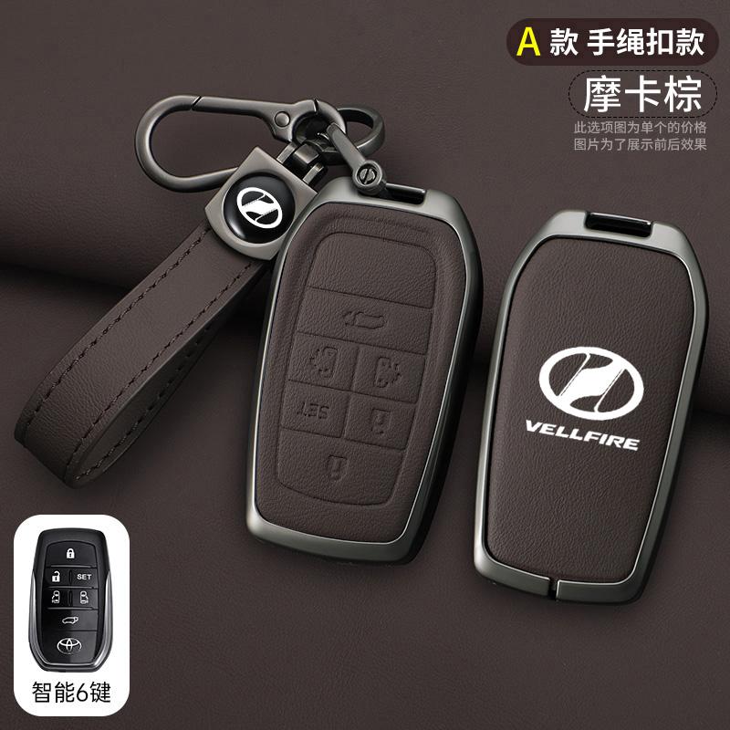 ATH1 Fashion Zinc Alloy Car Key Case Cover for Toyota C HR CHR Prius RAV 4 Camry Corolla 2017 2018 2020 2021 Keychain Accessories