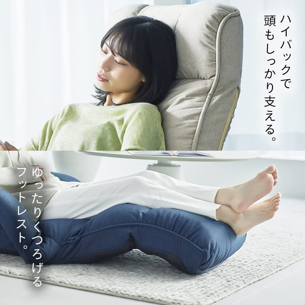 Iris Plaza Seat Dark With Leg 42 Width 78 x Depth 123 x Height 84cm Chair, Brown, Armrest, Rest, Reclining, Levels, YCK-002