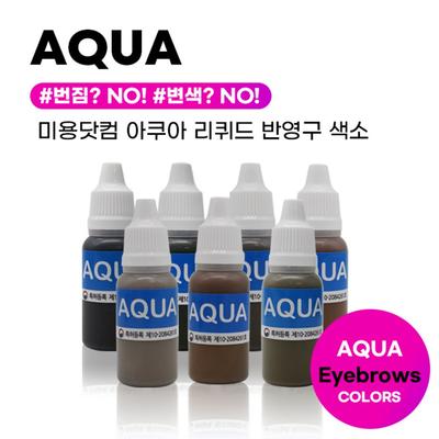 Hana Beauty Semi-Permanent Pigment Aqua Liquid Eyebrow Tattoo Machine Exclusive 15ml, New Mocha Brown, 1 Pc.