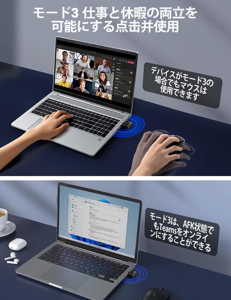 Meatanty USB Mouse Jiggler Mini Mouse Mover Mouse Jiggler with Mode and Button Digital Display and Protective Cover Mouse Automatic Moving Mouse