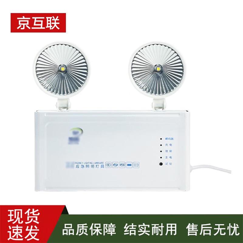 

Jinghuling Dual-Head Emergency Exit Light