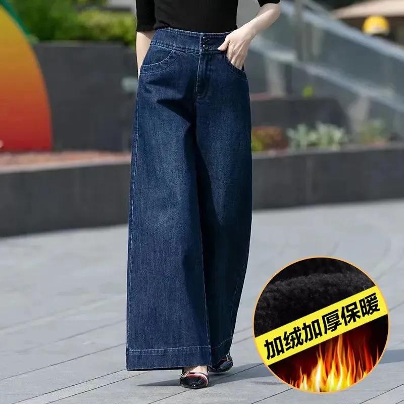 New Plus Size High-Waisted Wide-Leg Jeans for Women - Spring/Summer Loose, Slimming, 9/10 Length