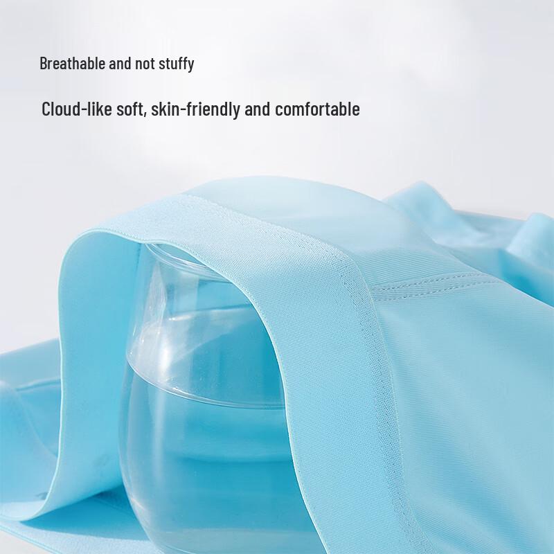 Men's Ice Silk Antibacterial Seamless Boxer Briefs