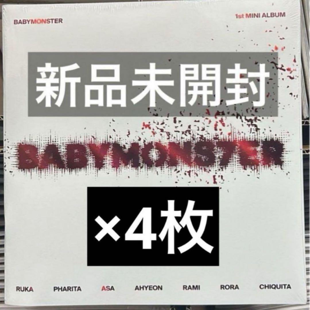 

[USED] BABYMONSTER 1st album