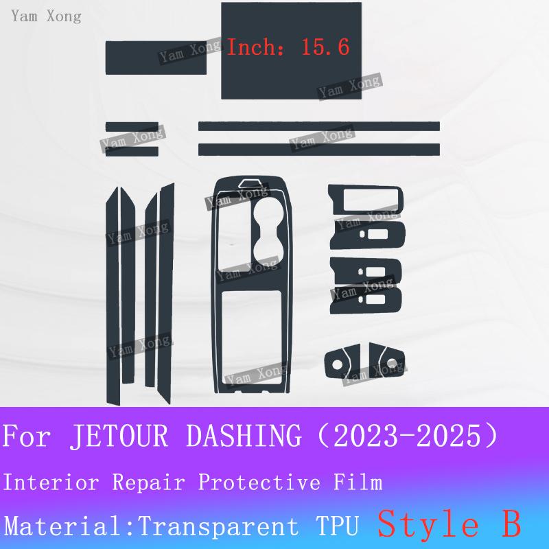 For JETOUR DASHING interior Film suit Navigation screen Protection Cover Sticker Gear Panel TPU Transparent Anti-scratch Films