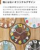 Wall Automatic Silent Interior Art Ottostyle.jp Dome-shaped Radio-controlled Clock, Reception, Analog, Movement, Decor, (Parrot)